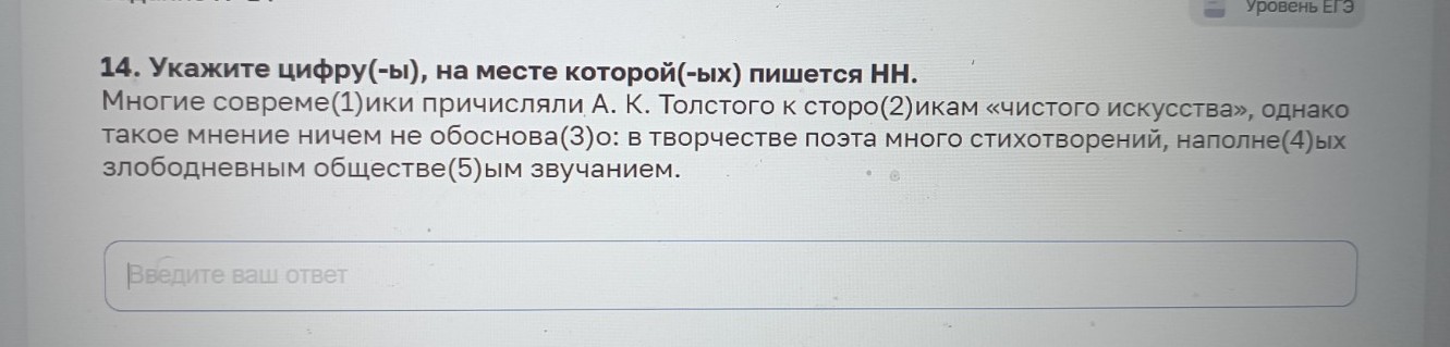 Изображение задачи: Реши задачу: Найти правильный ответ Реши задачу: Н