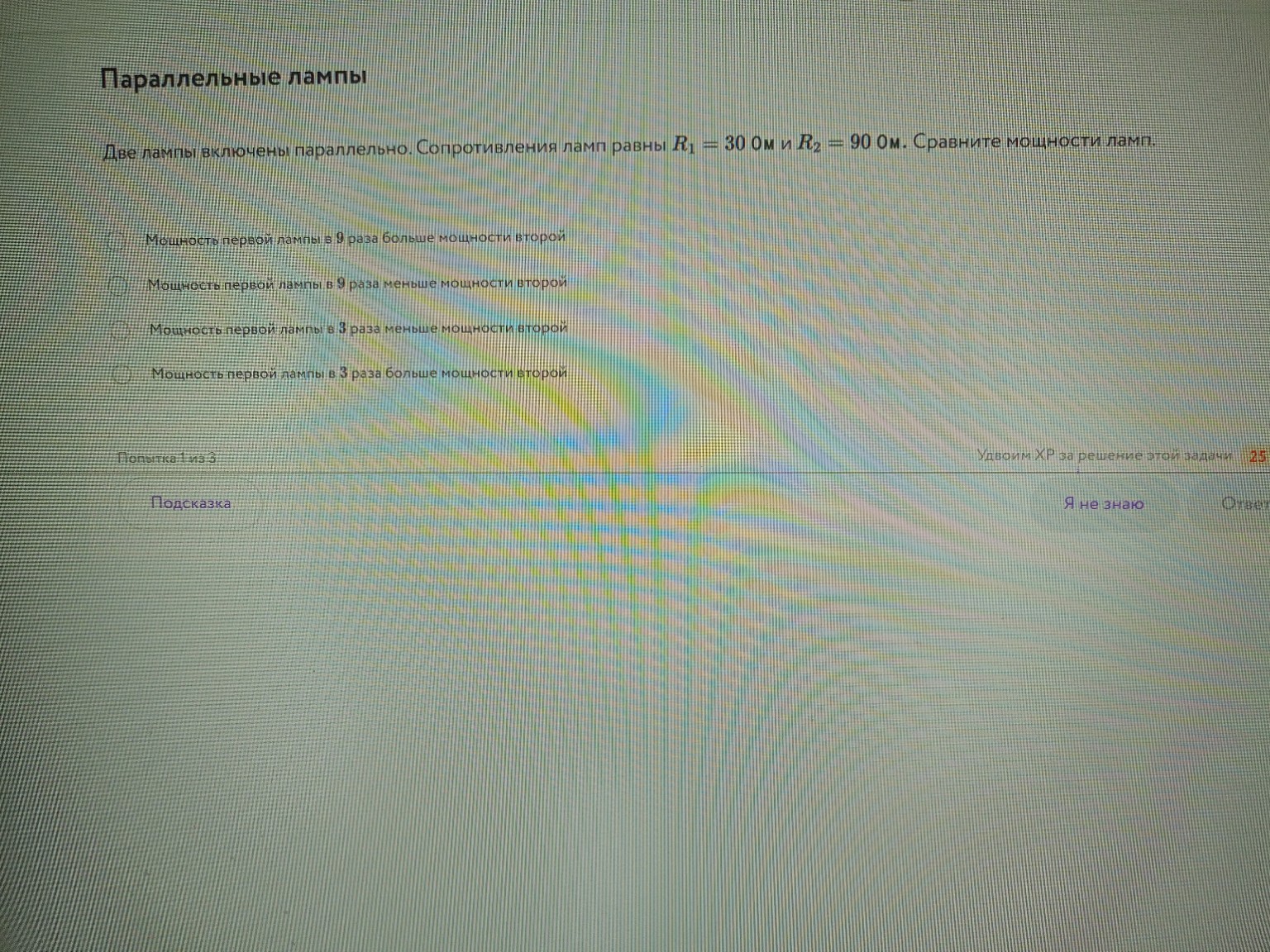 Изображение задачи: