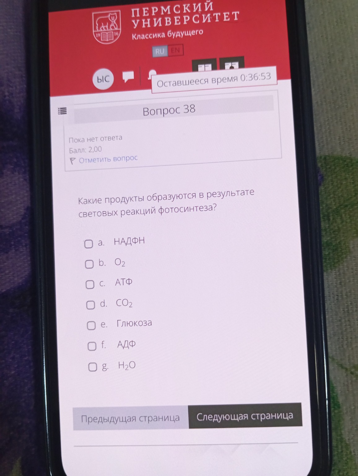 Изображение задачи: Реши задачу: Ответ Реши задачу: Ответ