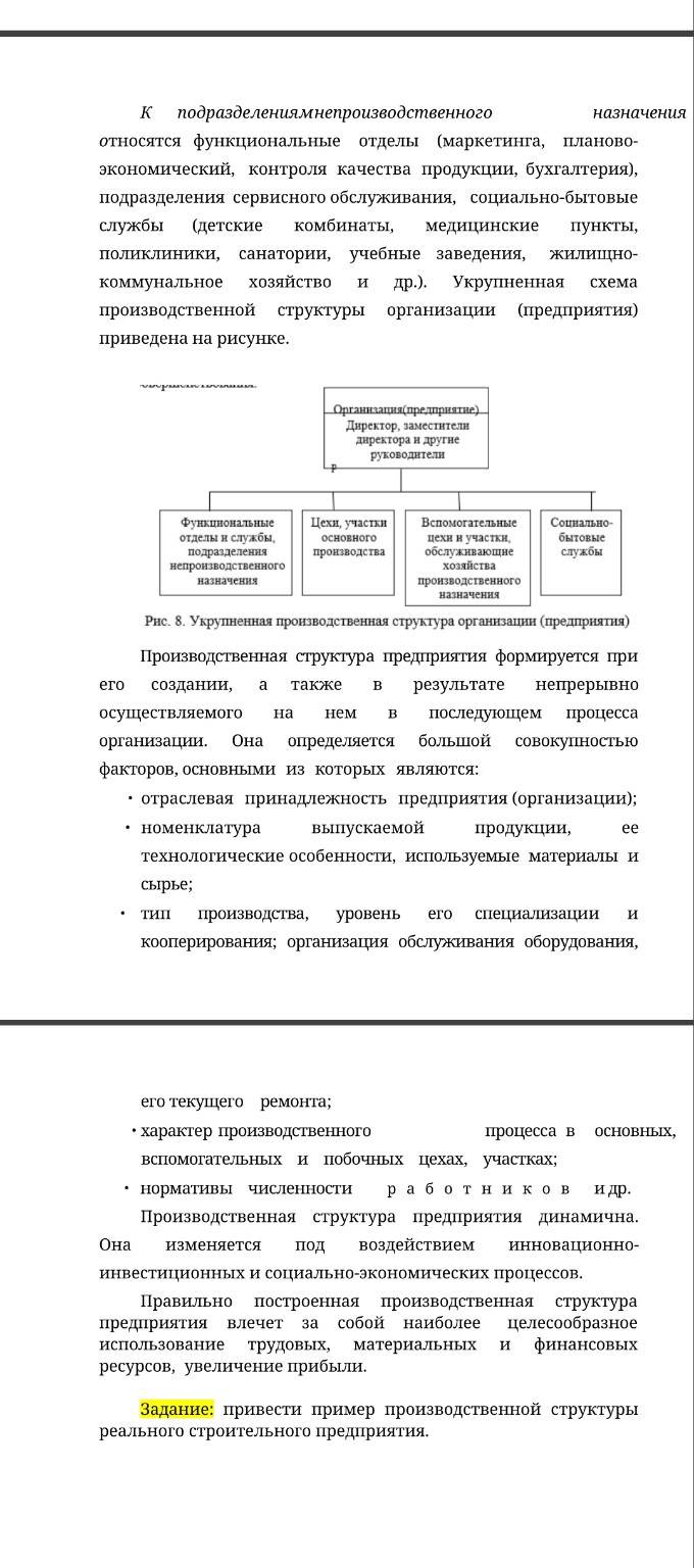 Изображение задачи: Реши задачу: Выписать только самое главное. Также 
