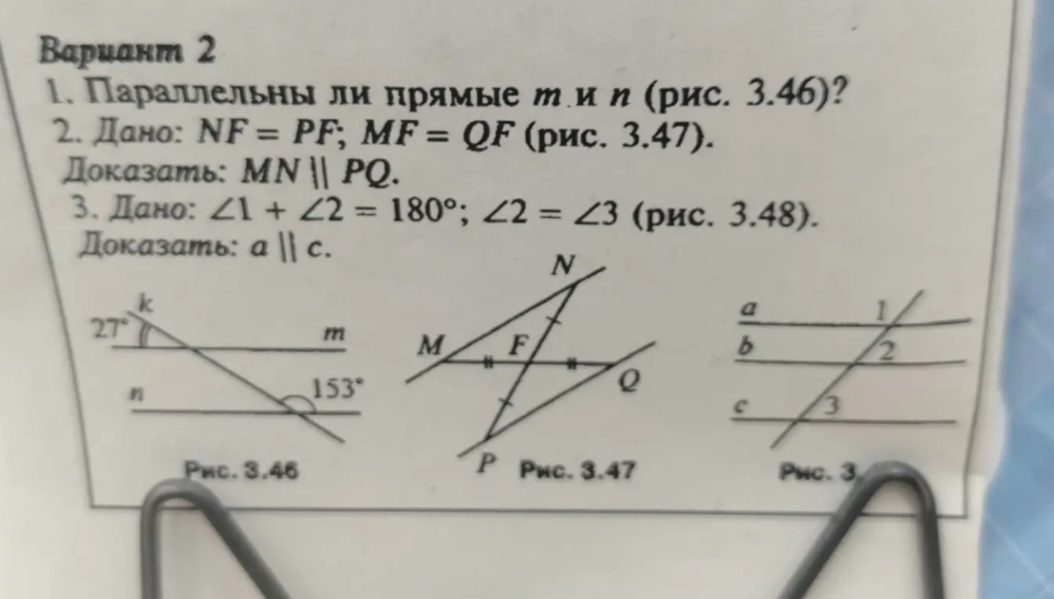 Изображение задачи: Особенности внутренних вод в Южной Америке, характ