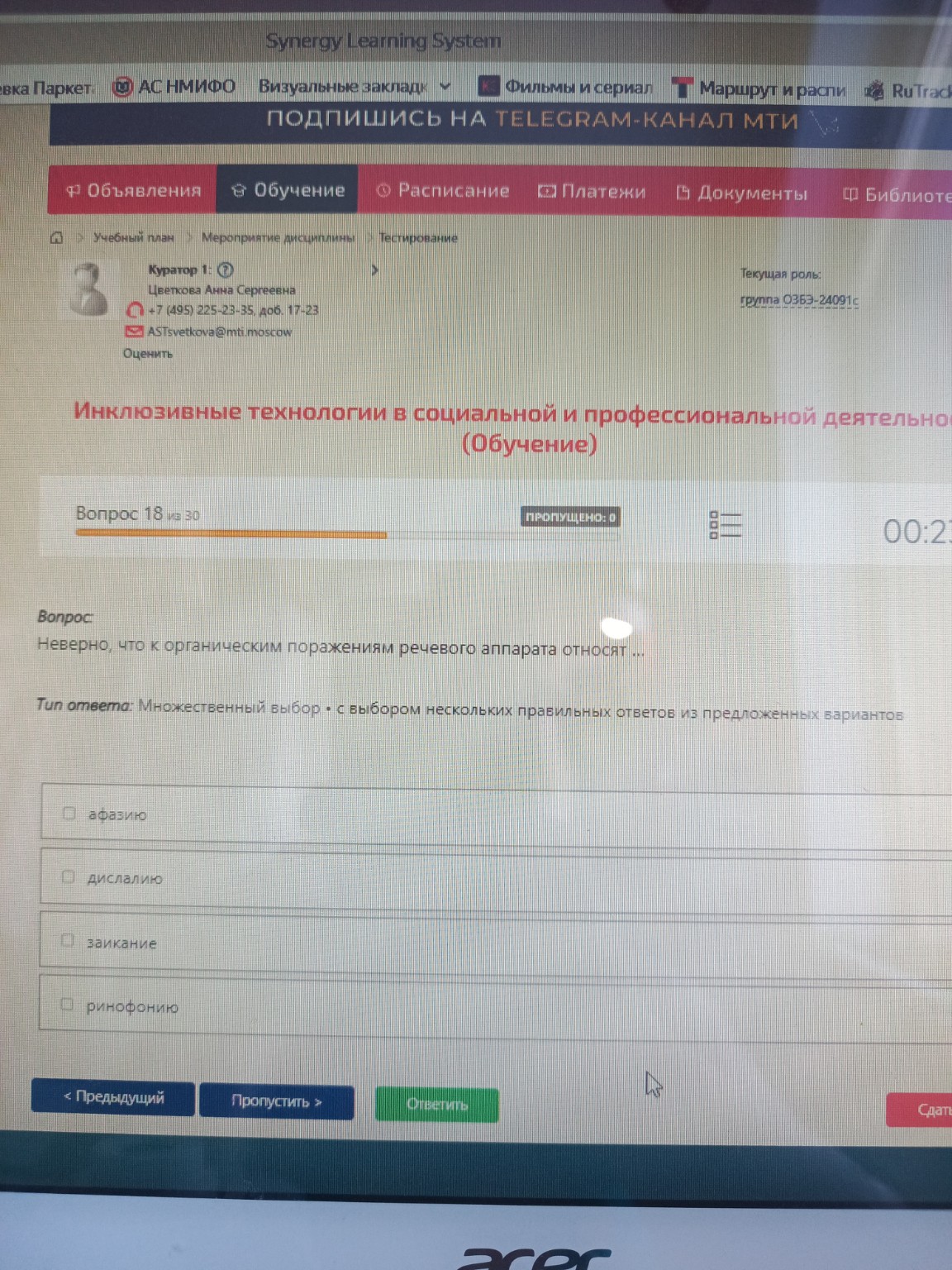 Изображение задачи: