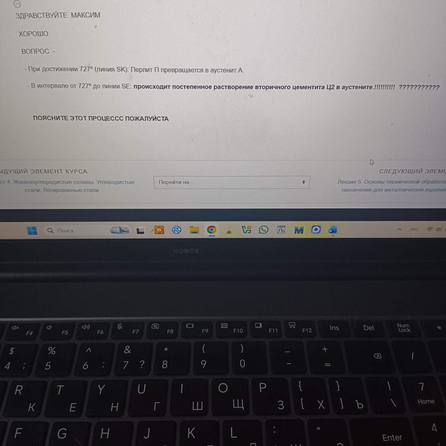 Изображение задачи: Реши задачу: Комментарий от преподавателя Реши зад