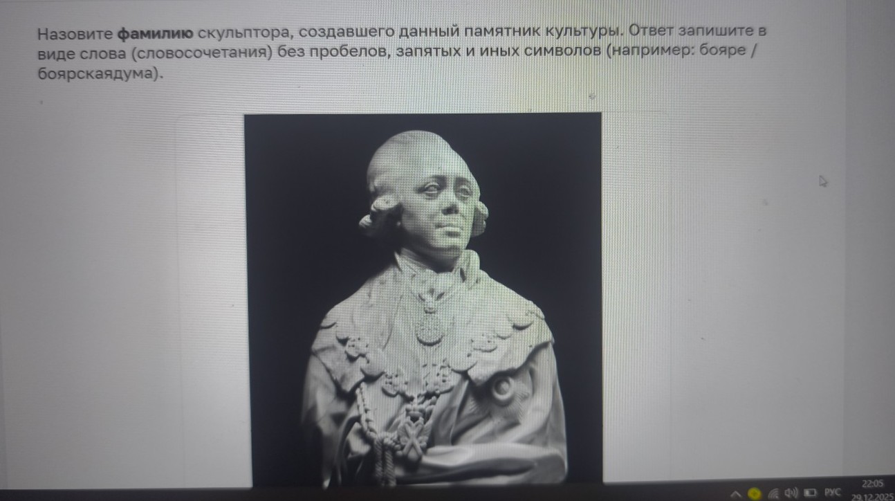 Изображение задачи: Реши задачу: Найти правильный ответ Реши задачу: Н