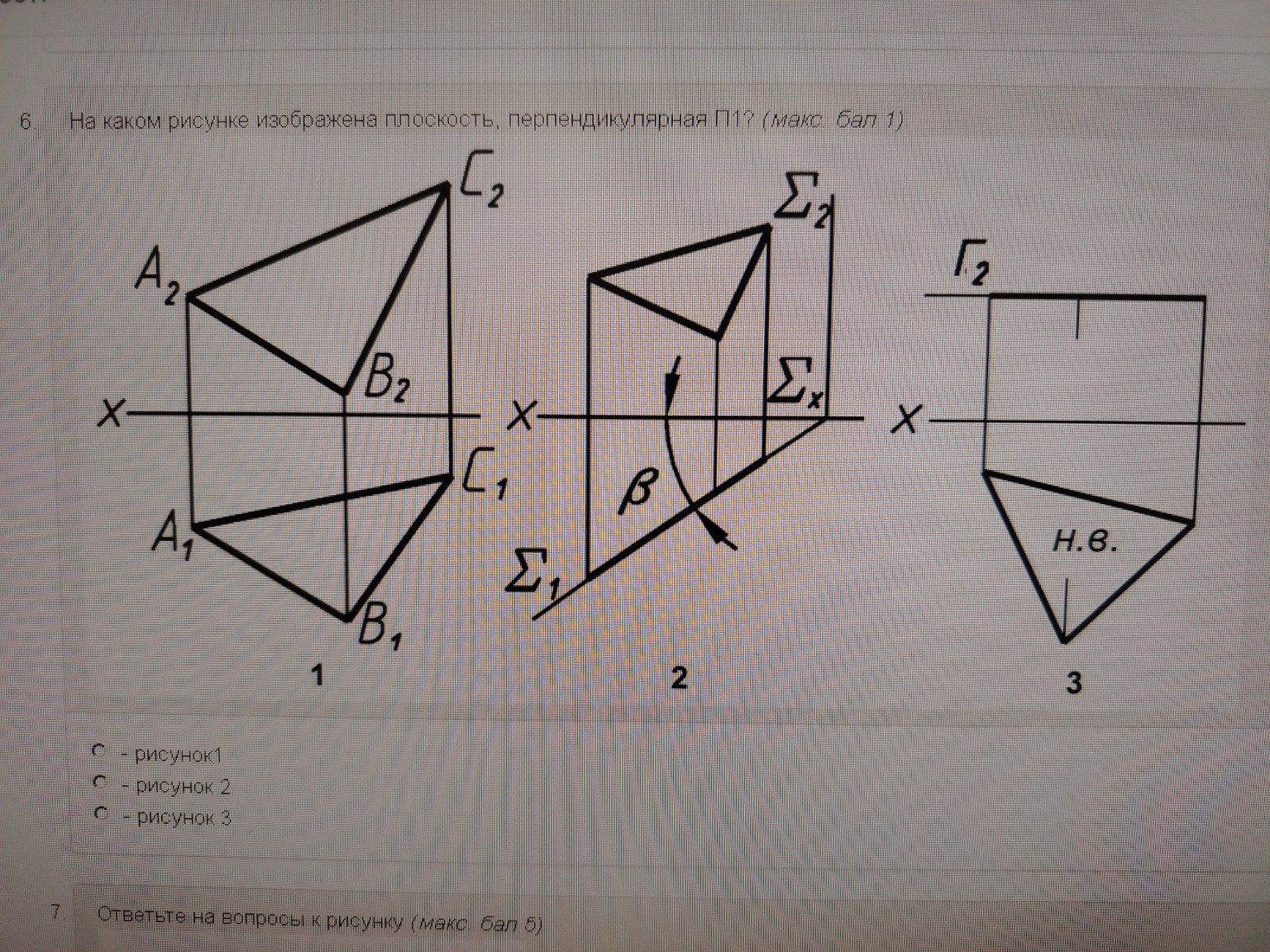 Изображение задачи: 