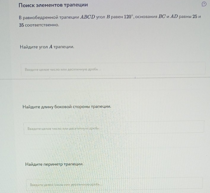 Изображение задачи: Реши задачу: Можно узнать, откуда у вас, а получил