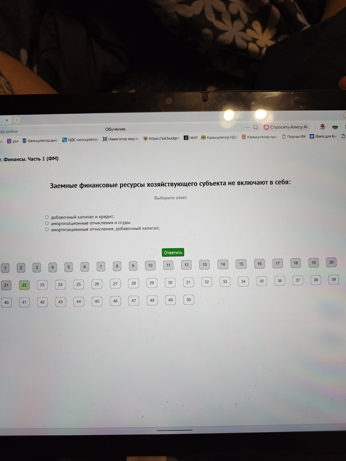 Изображение задачи: 