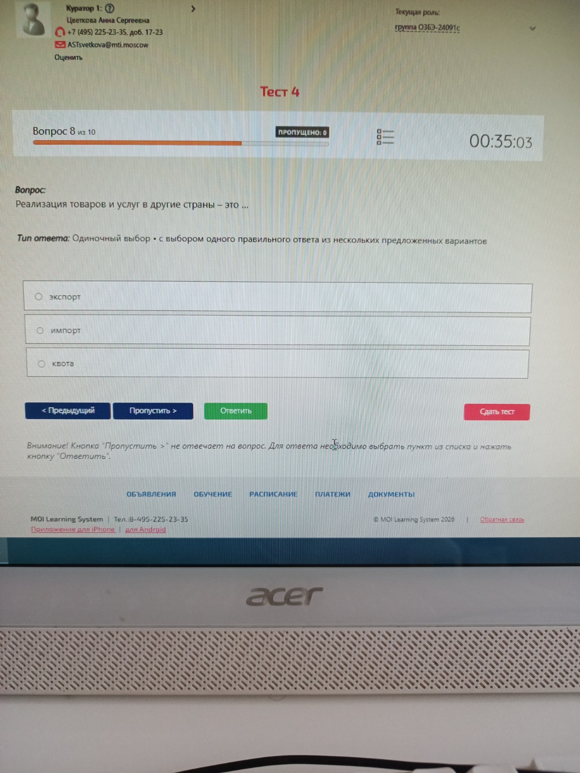 Изображение задачи: 