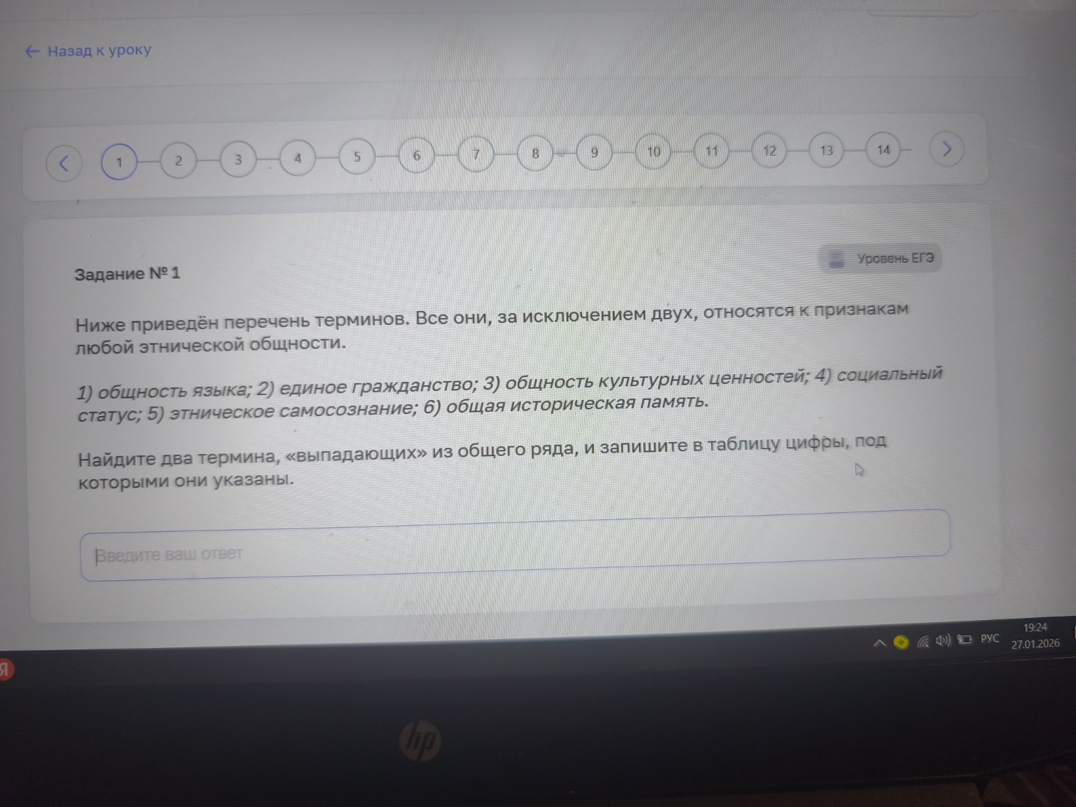 Изображение задачи: Найти правильный ответ Реши задачу: Найти правильн