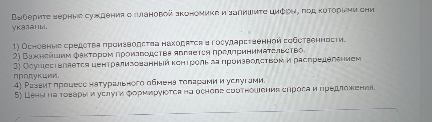 Изображение задачи: Реши задачу: Найти правильный ответ Реши задачу: Н