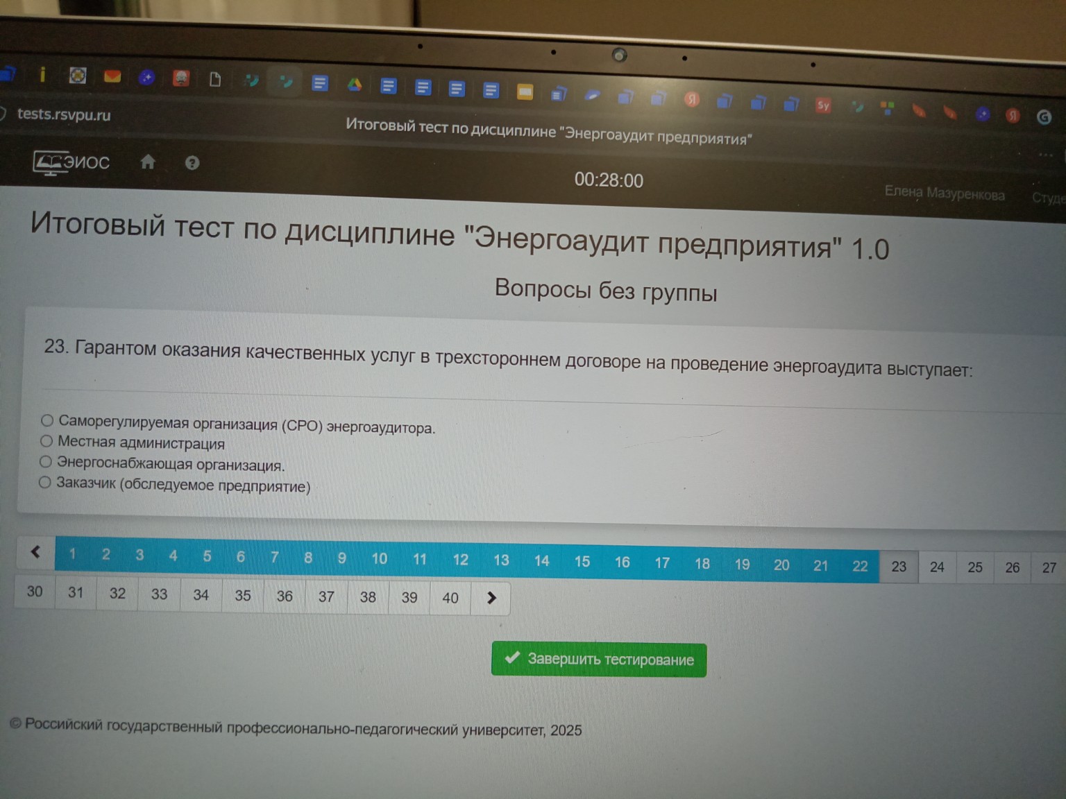 Изображение задачи: Реши задачу: Дать кратко правильный ответ Реши зад
