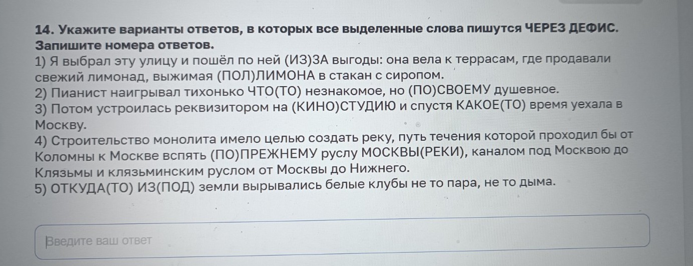 Изображение задачи: Реши задачу: Найти правильный ответ Реши задачу: Н