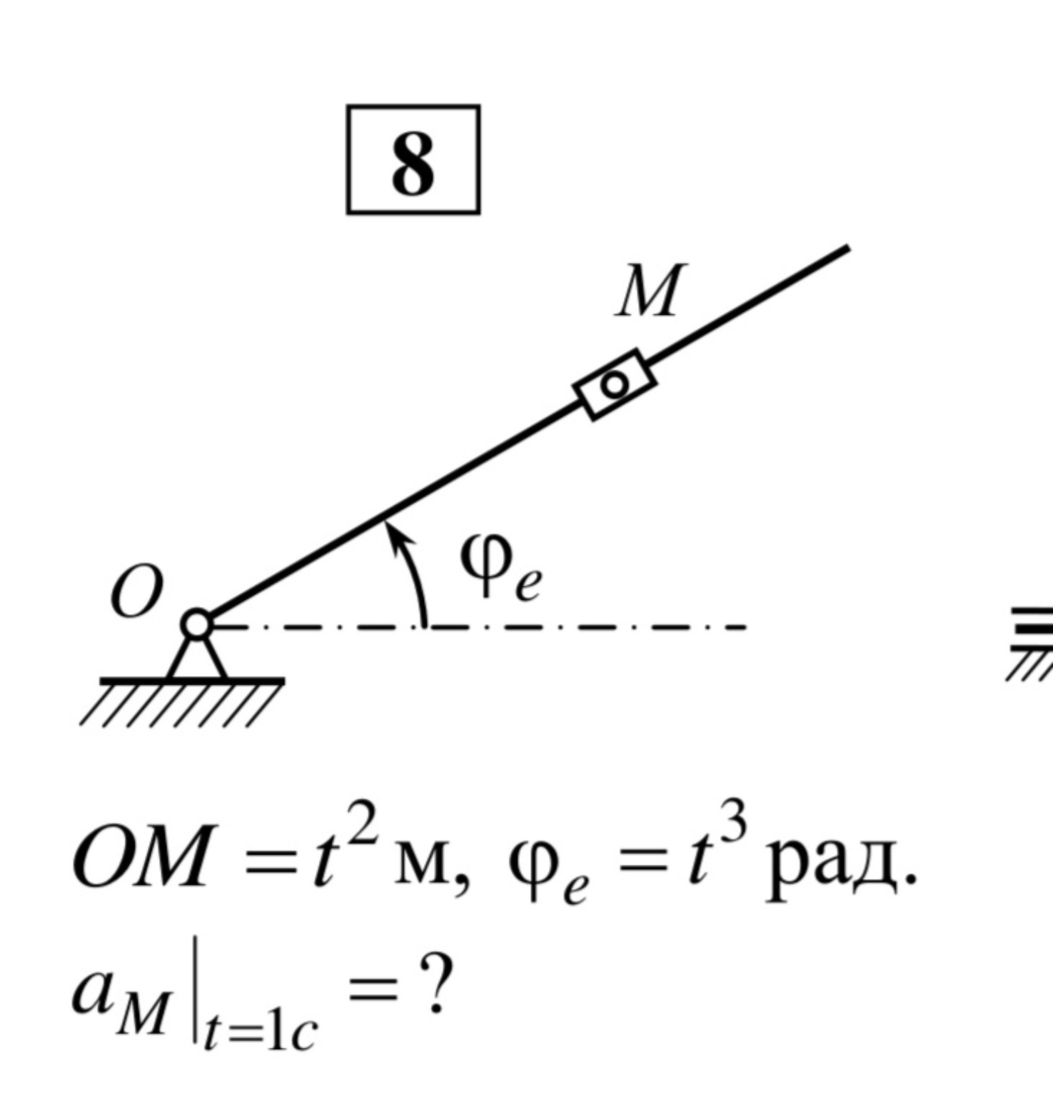 Изображение задачи: Реши задачу: Найти скорость точек плоской фигуры Р