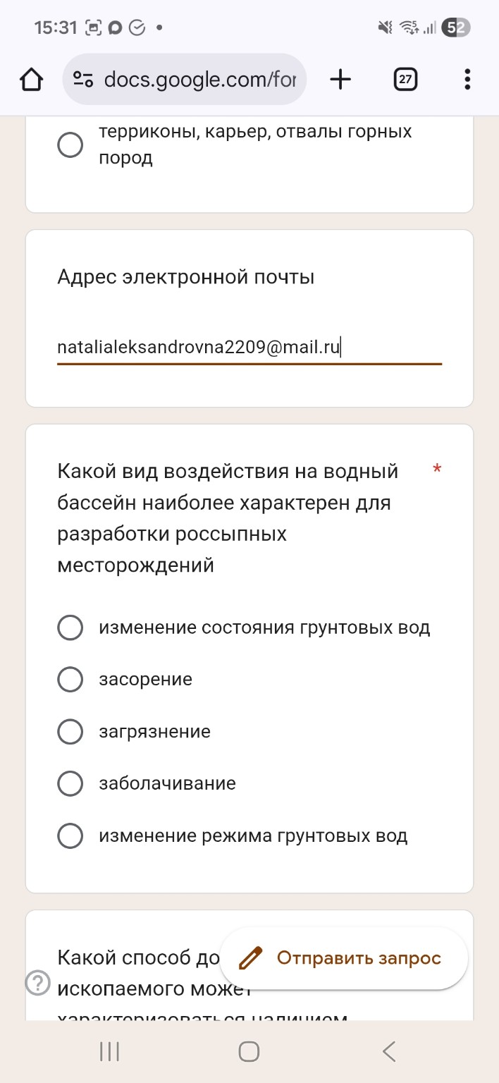 Изображение задачи: