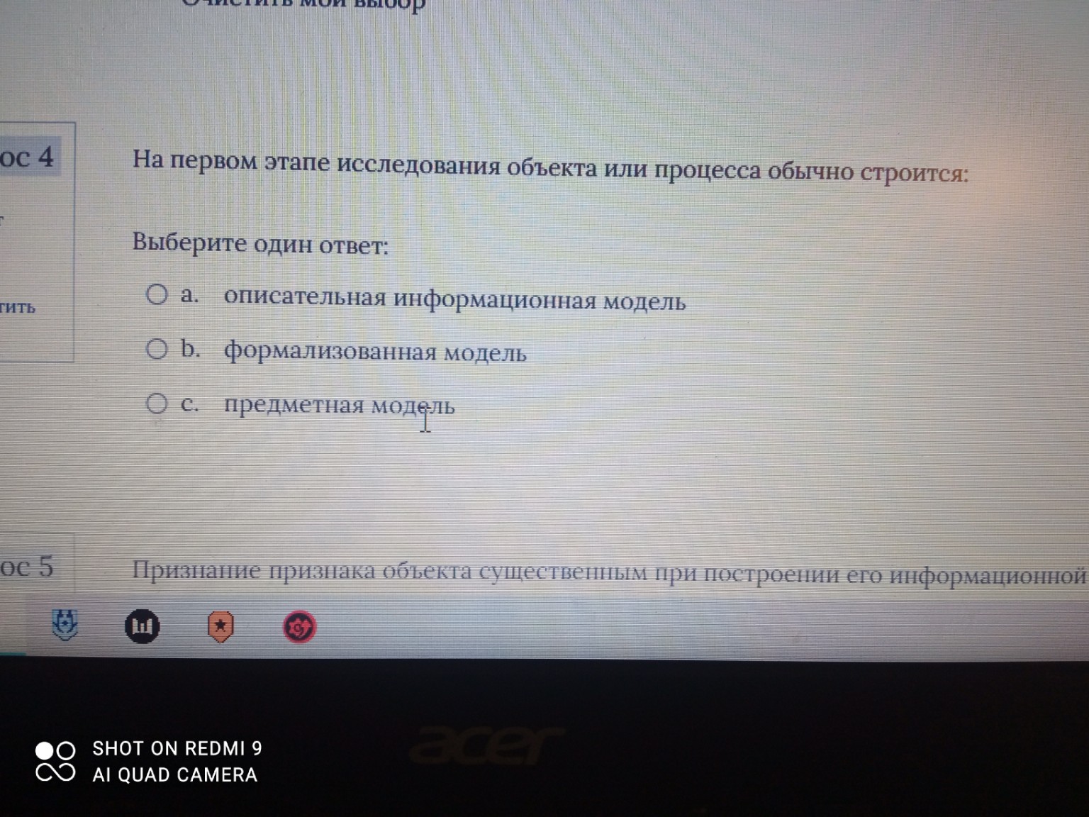 Изображение задачи: