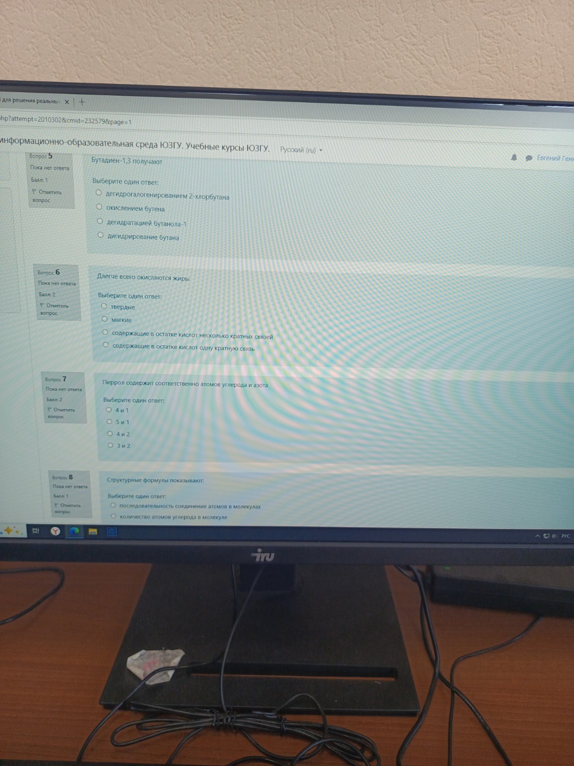 Изображение задачи: 