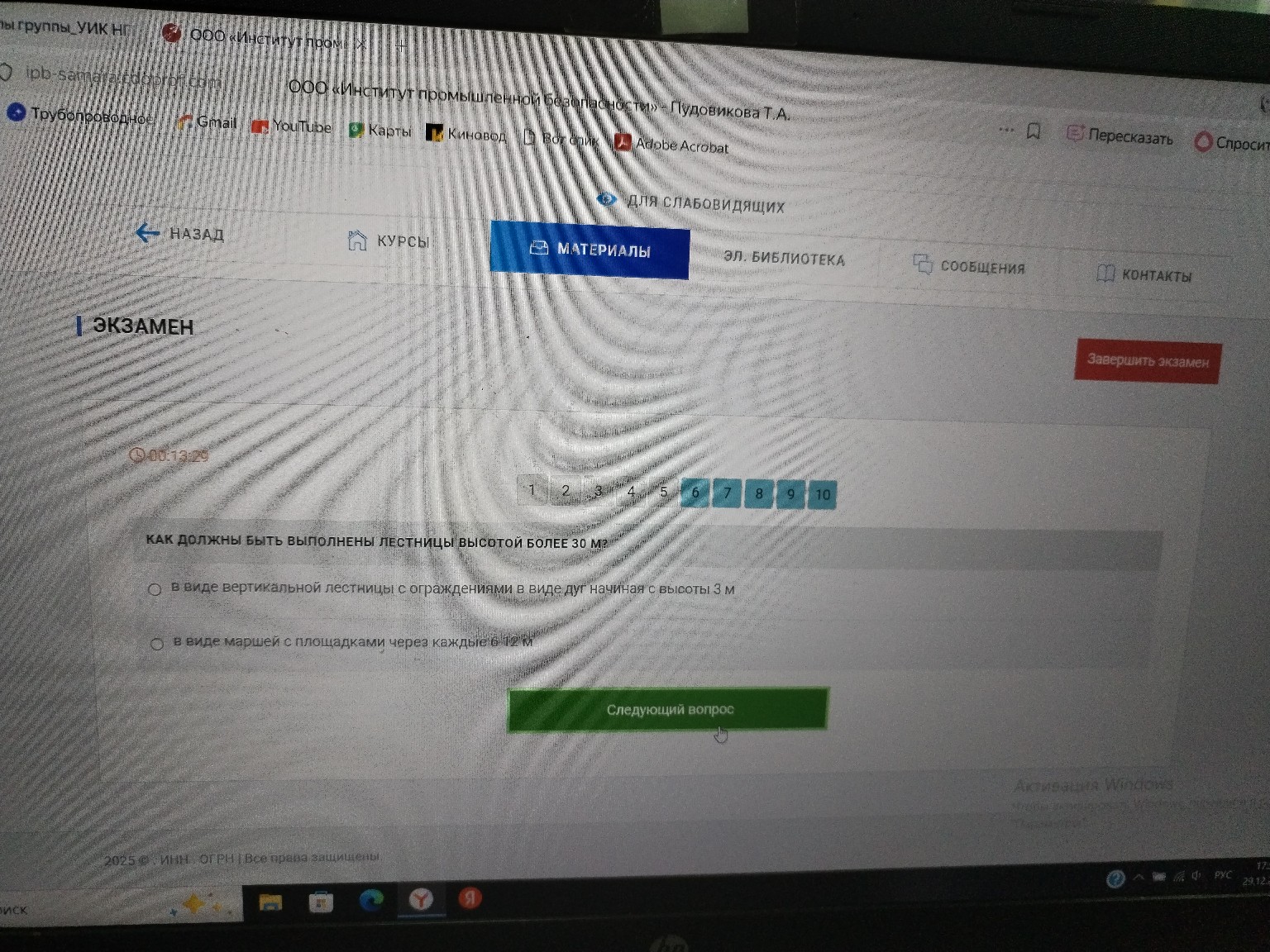 Изображение задачи: 