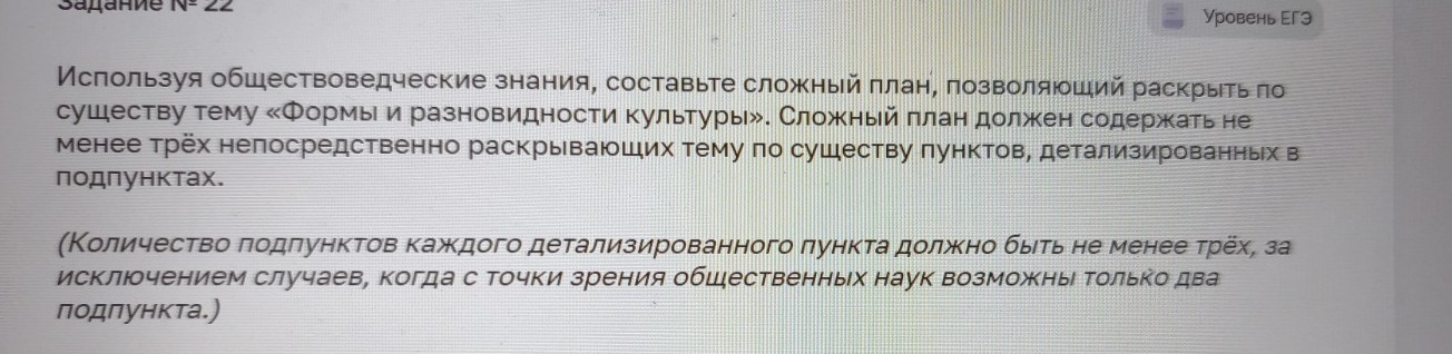Изображение задачи: Найти правильный ответ Реши задачу: Найти правильн