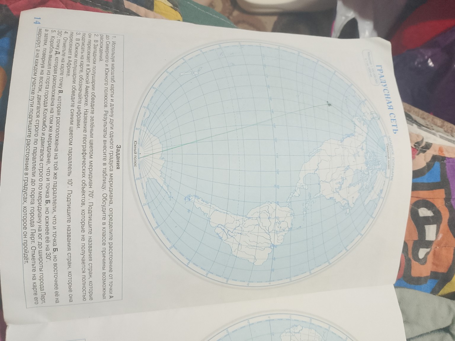 Изображение задачи: 