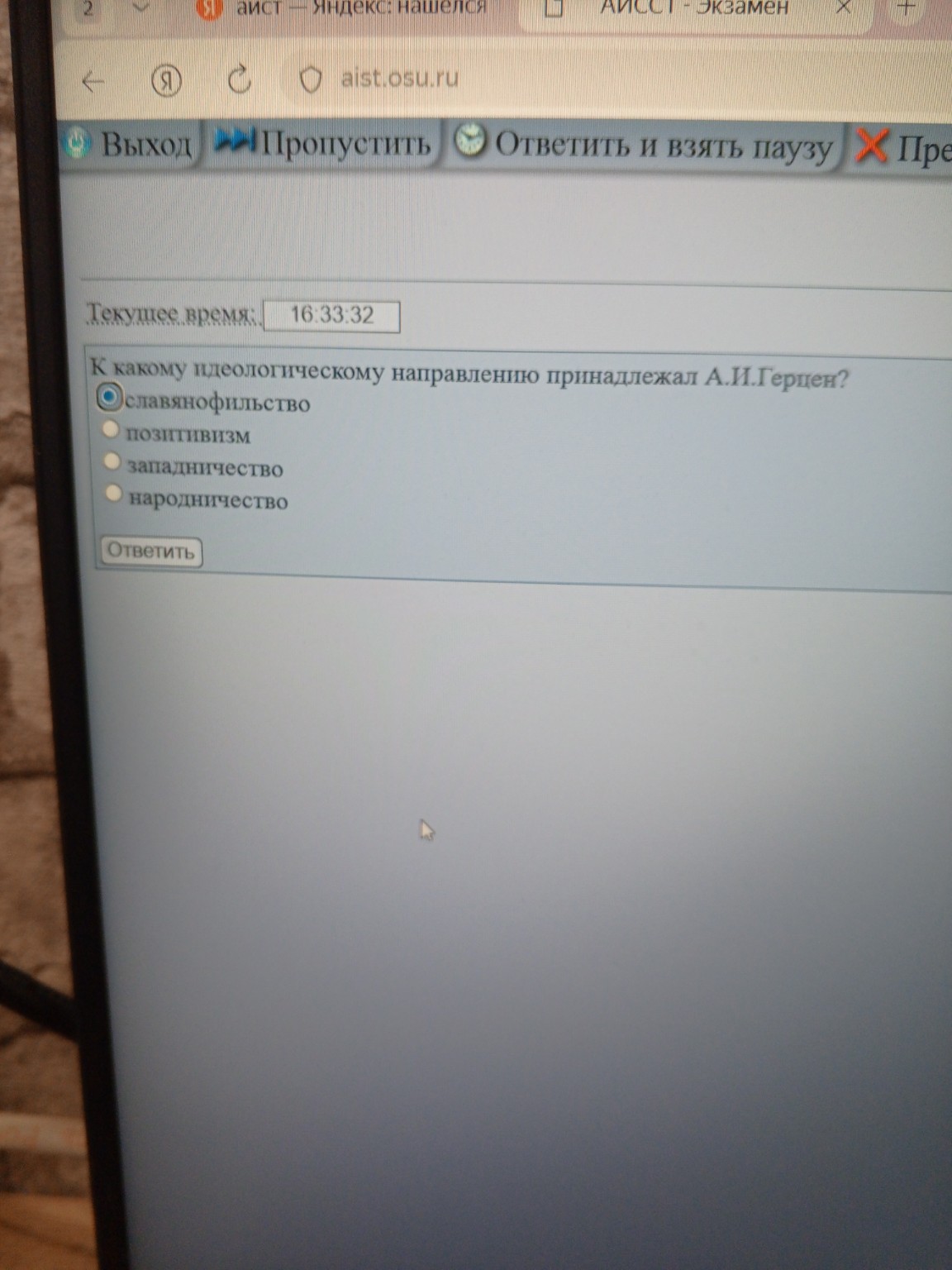 Изображение задачи: