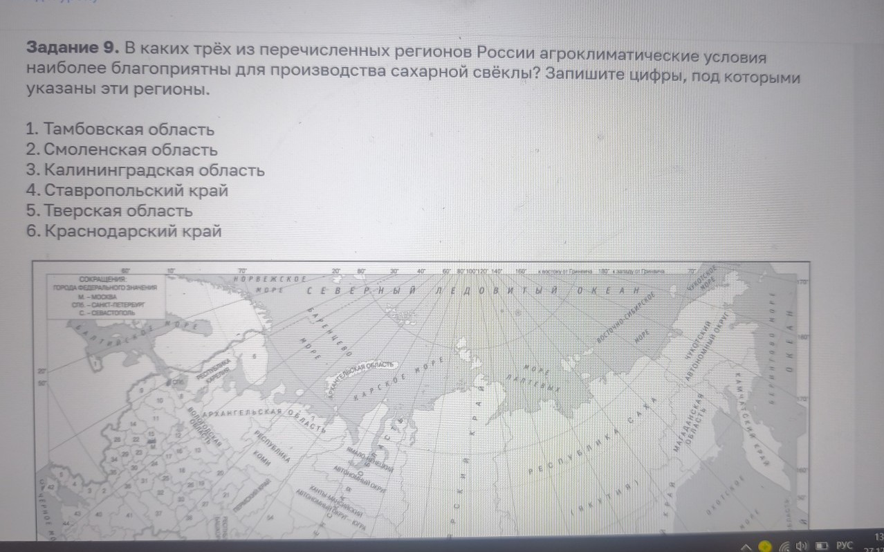 Изображение задачи: Реши задачу: Найти правильный ответ Реши задачу: Н