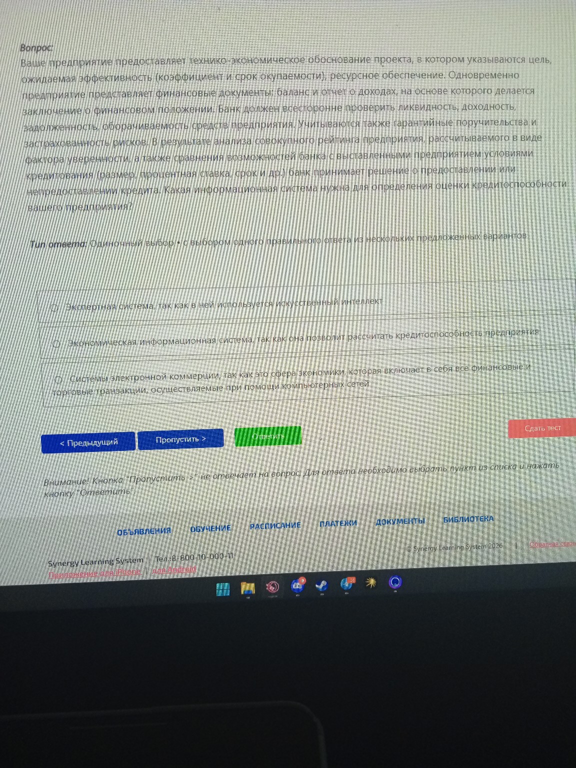 Изображение задачи: 