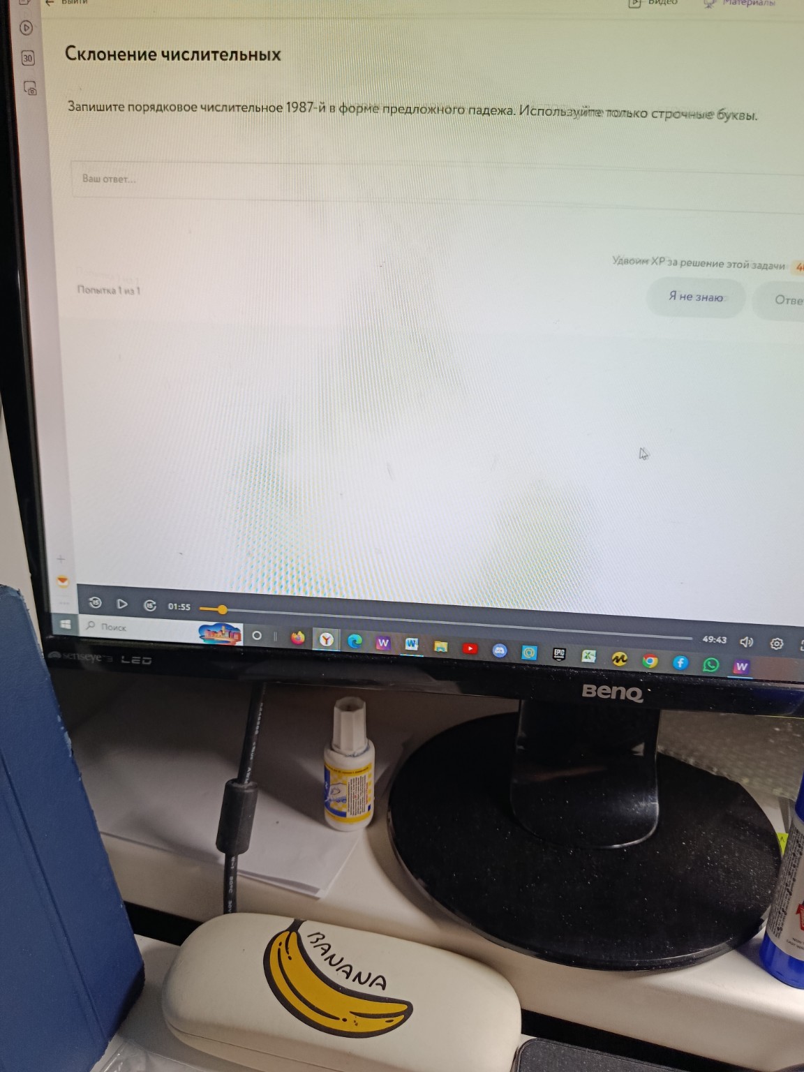 Изображение задачи: 