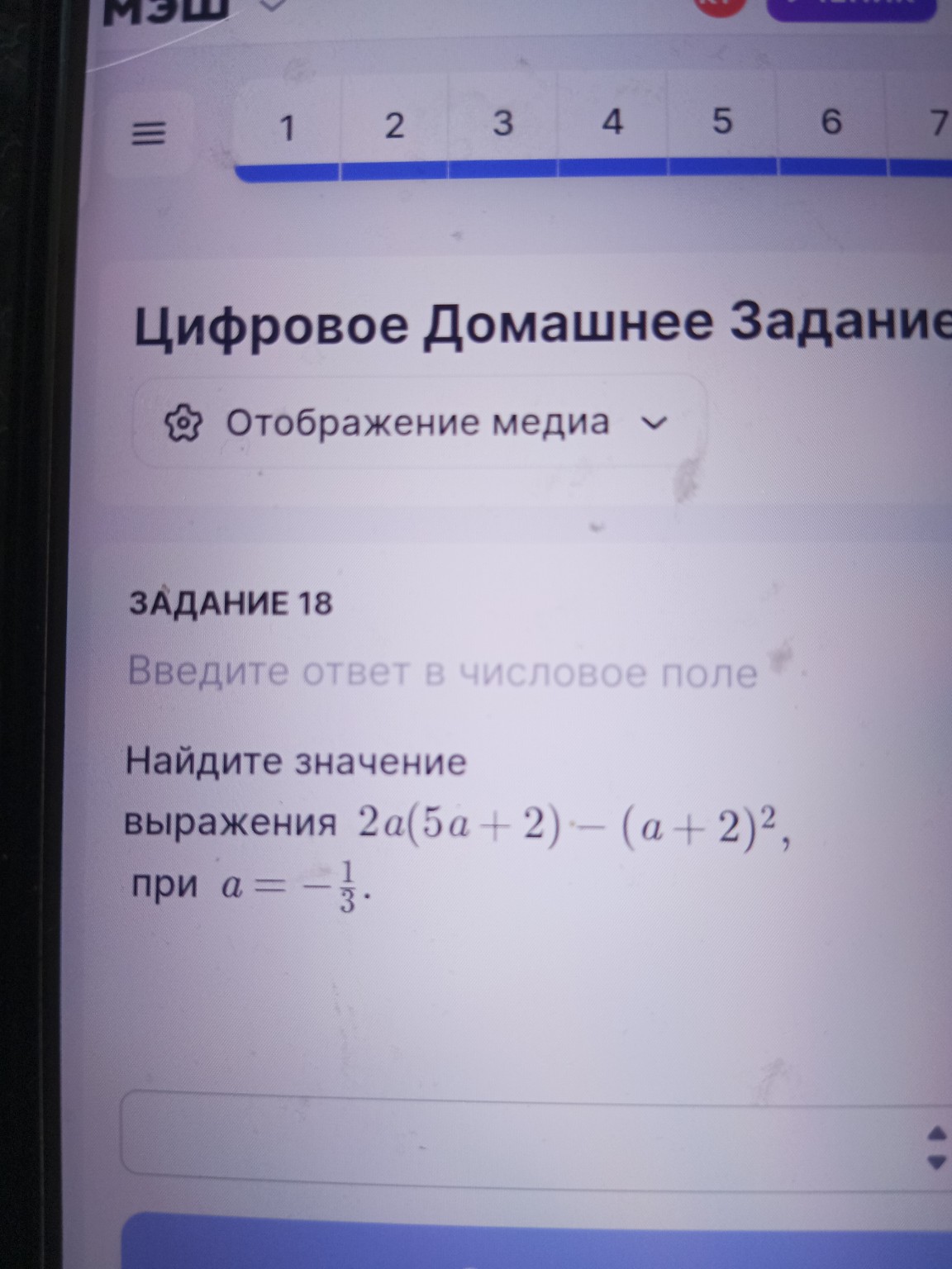 Изображение задачи: 