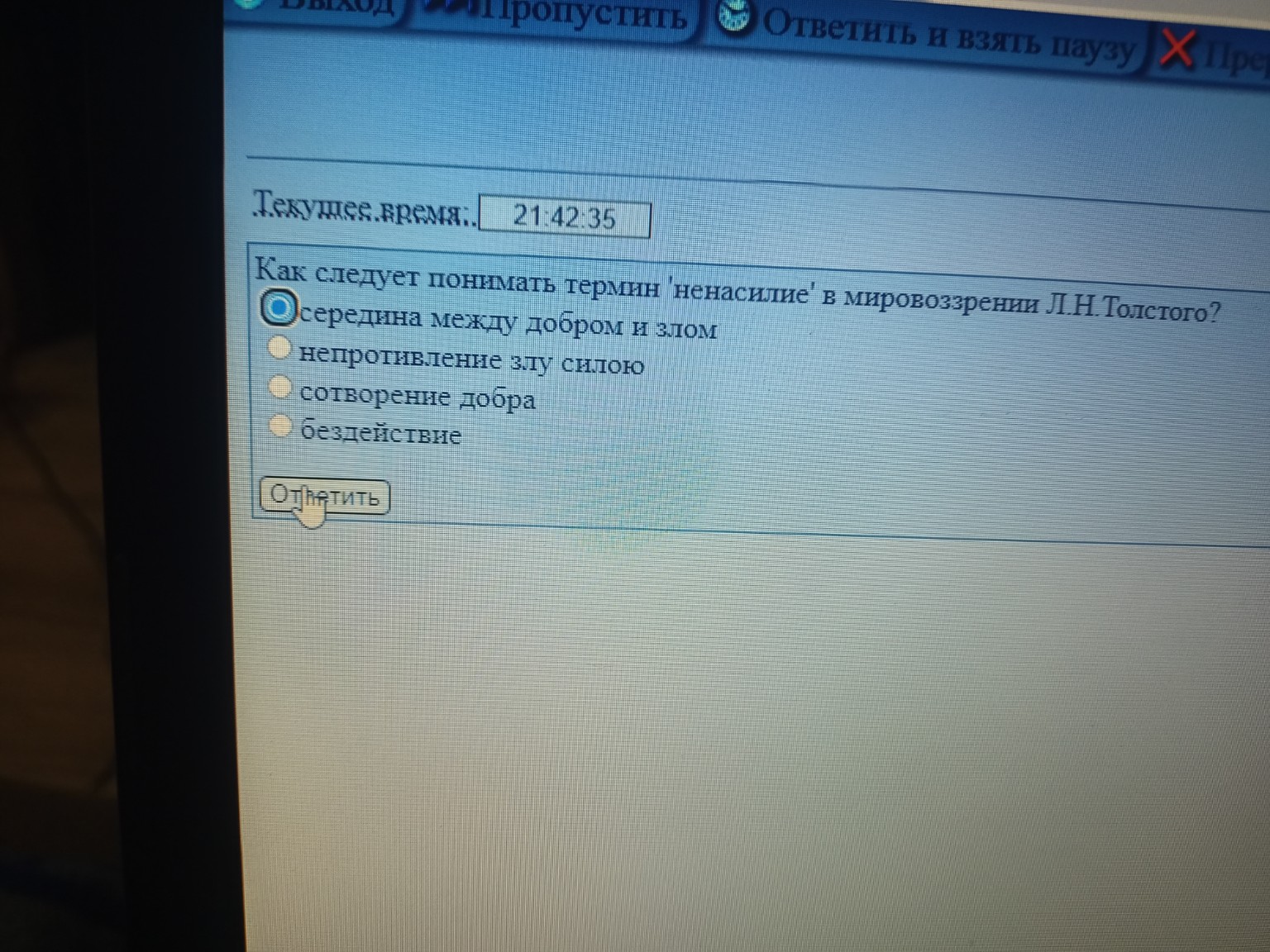 Изображение задачи: Реши Реши задачу: Реши Реши задачу: Реши Реши зада