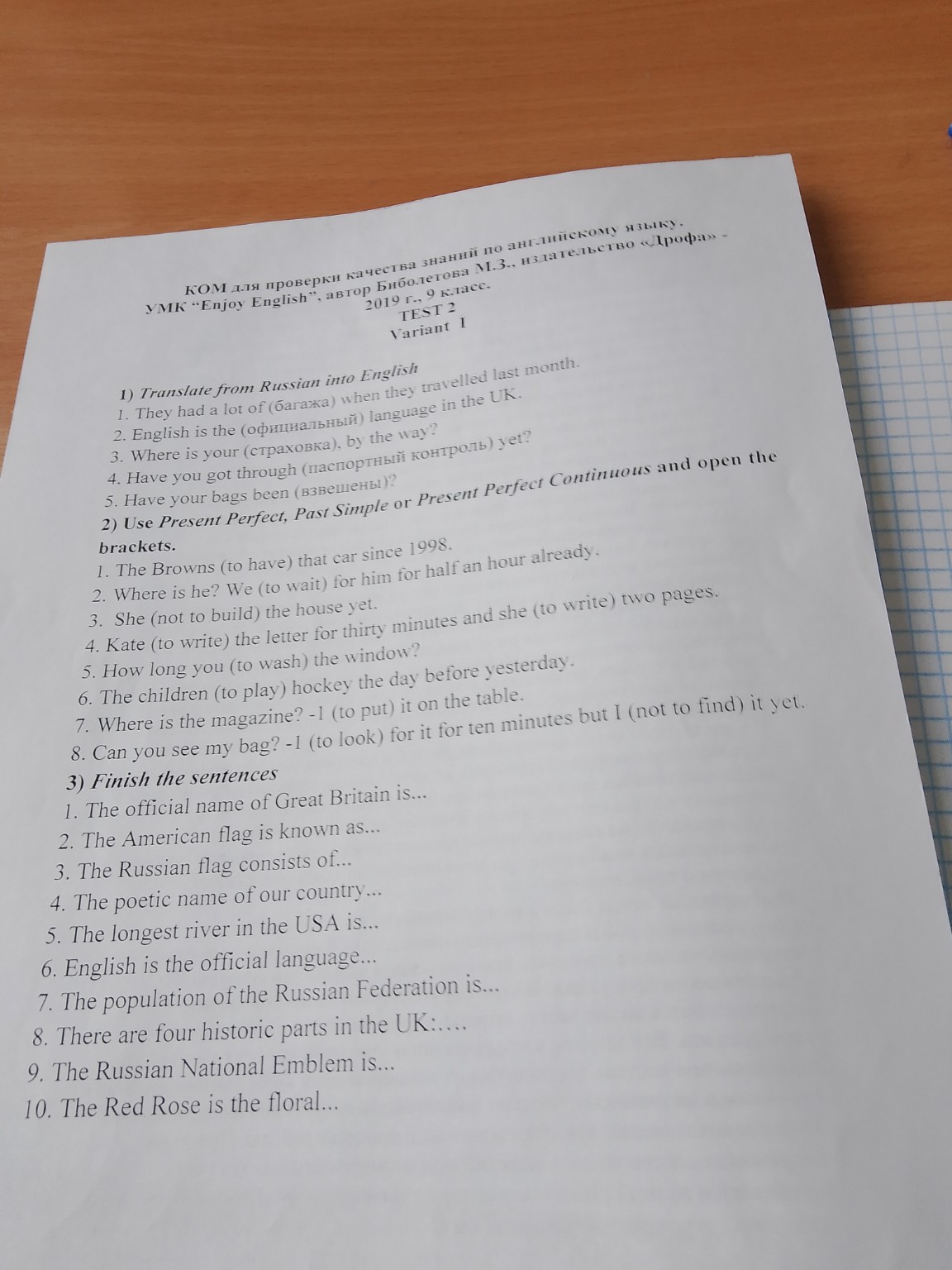 Изображение задачи: 