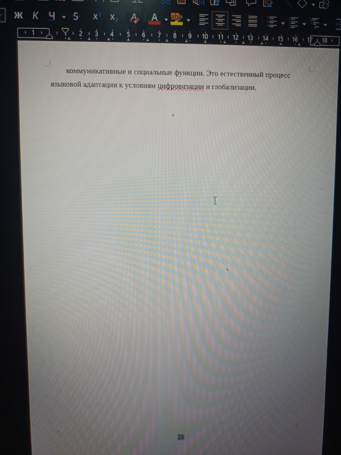 Изображение задачи: Реши задачу: ДОБАВЬТЕ ПОЖАЛУЙСТА ЧТО ТО НОВОЕ ДЛЯ 