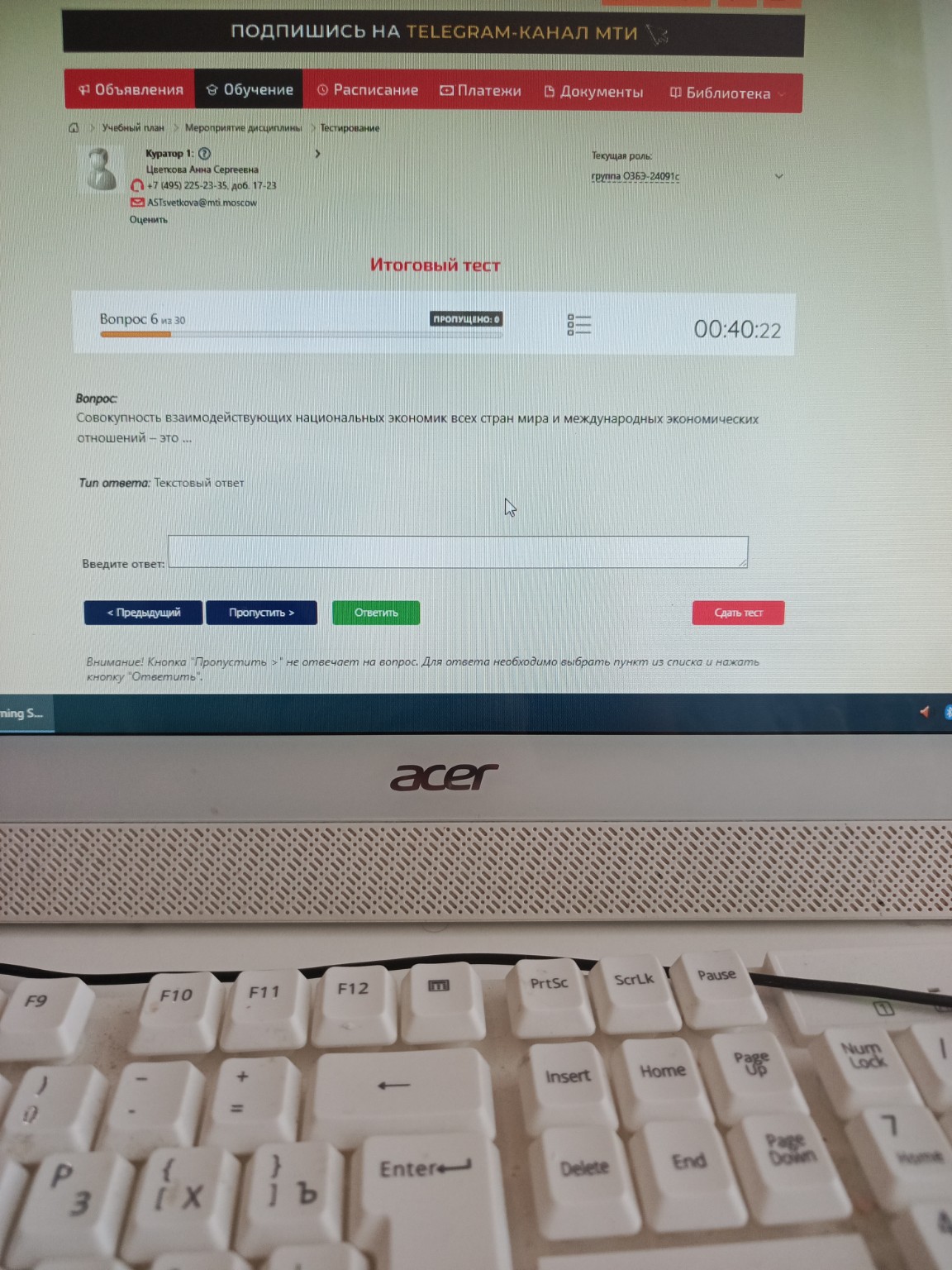 Изображение задачи: