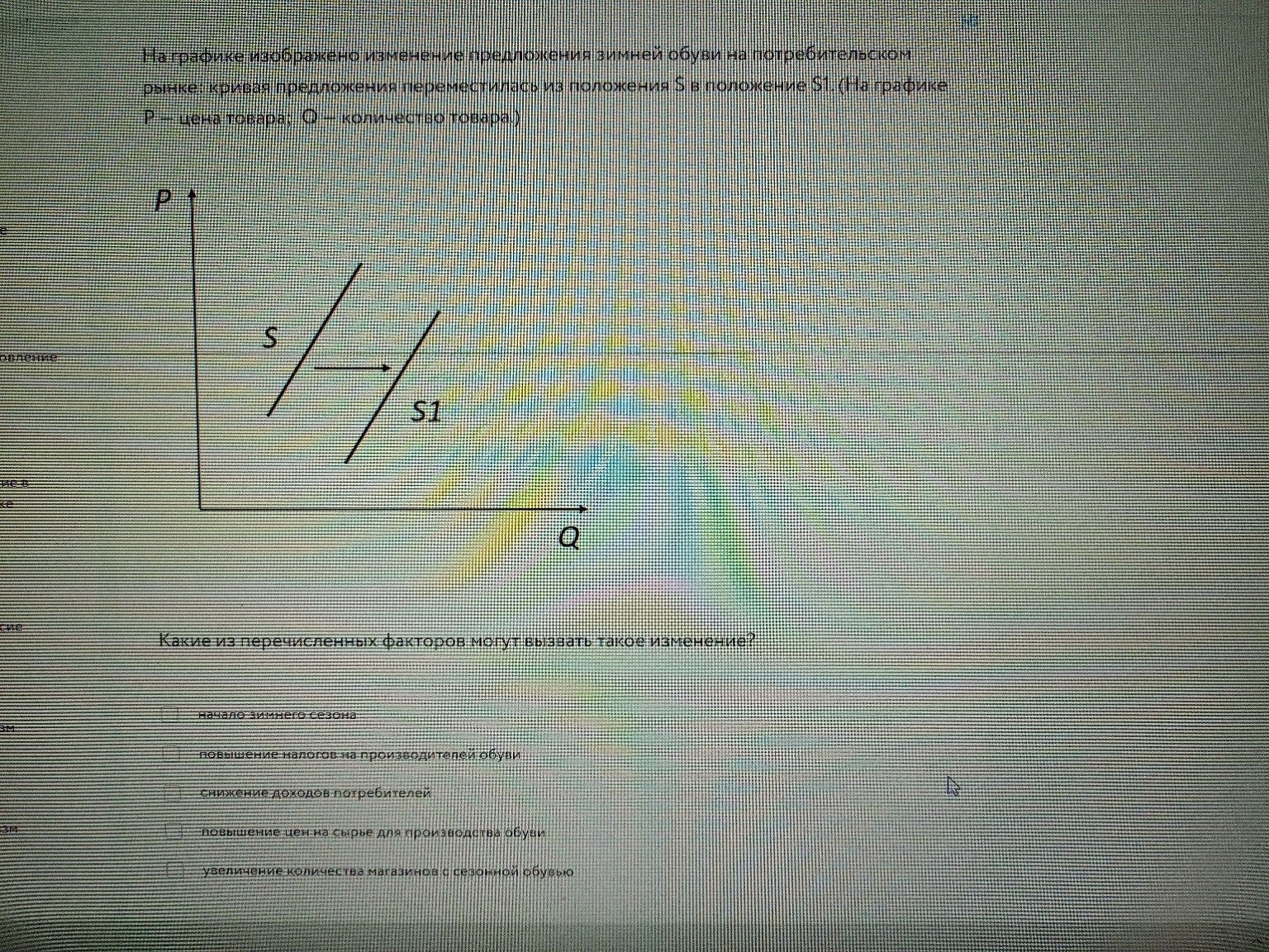 Изображение задачи: Реши задачу: ответ??