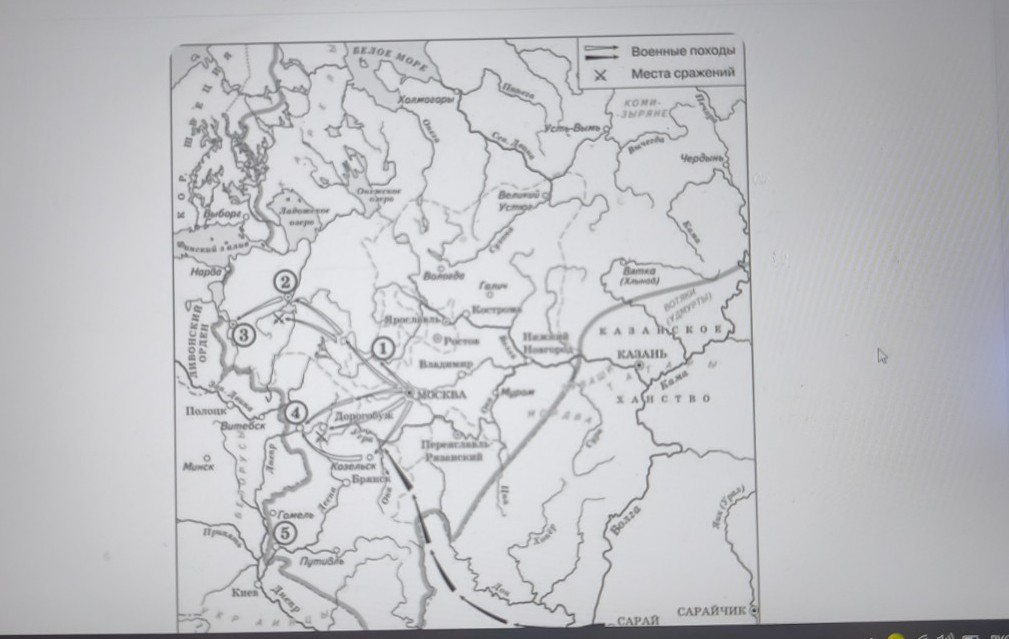 Изображение задачи: Найти правильный ответ Реши задачу: Найти правильн
