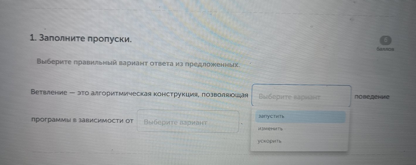 Изображение задачи: Реши задачу: Найти правильный ответ Реши задачу: Н