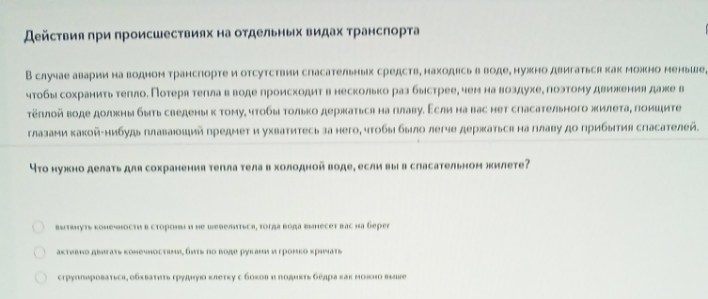 Изображение задачи: Решить с первой по шестую фотографию