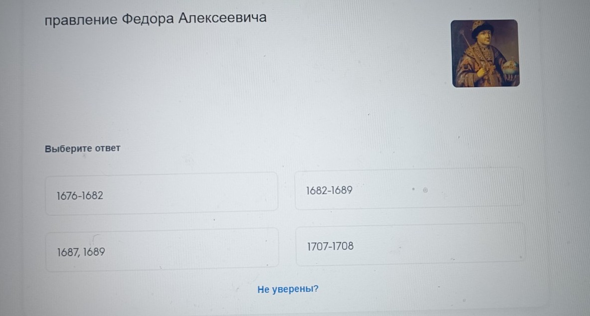 Изображение задачи: Найти правильный ответ  Найти правильный ответ  На