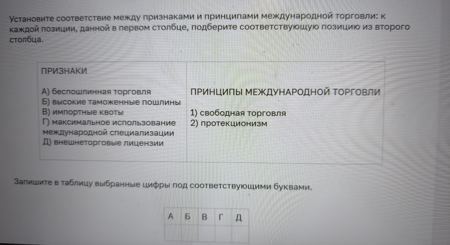 Изображение задачи: Найти правильный ответ Реши задачу: Найти правильн