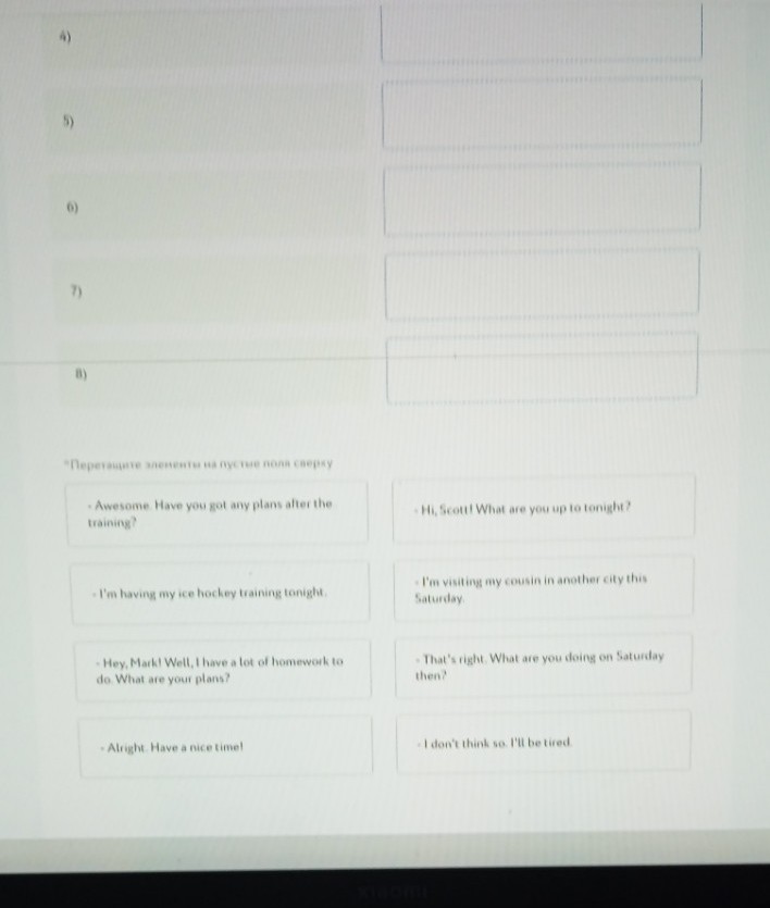 Изображение задачи: Решить с первого по третий фото это одно задание Р