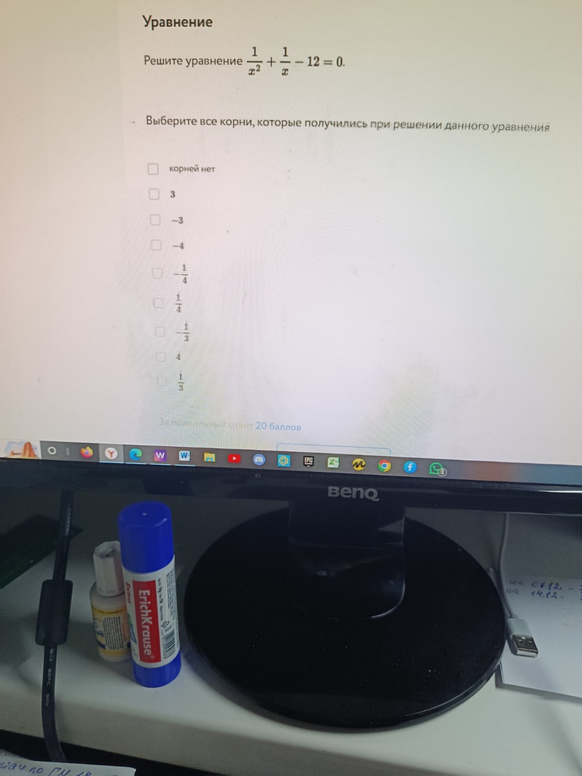 Изображение задачи: 