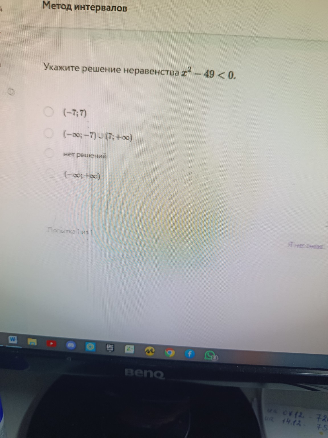 Изображение задачи: 