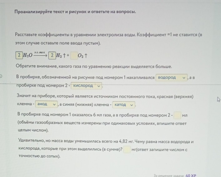 Изображение задачи: Реши задачу: Решить с 1 по второе фото-это 1 задан
