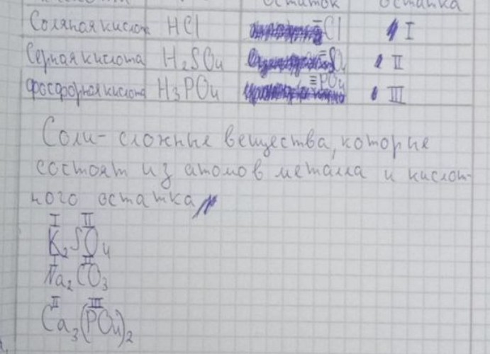 Изображение задачи: Реши задачу: Как это решать объясни