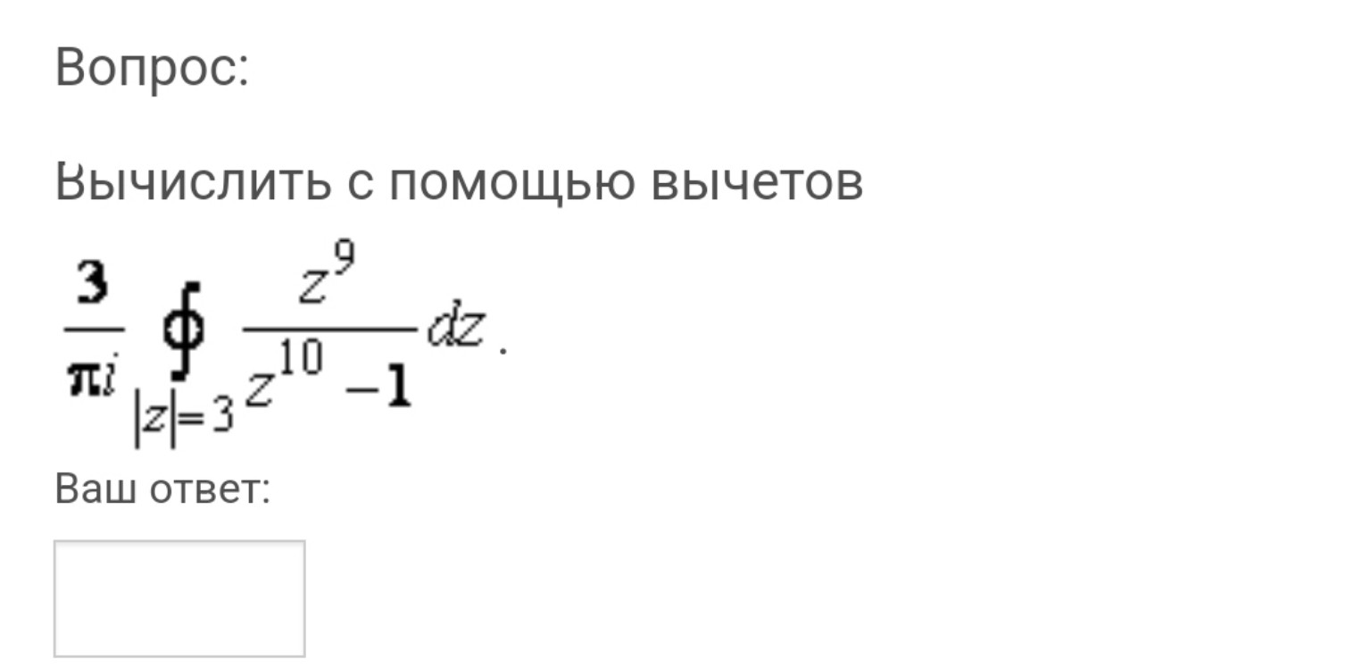 Изображение задачи: 