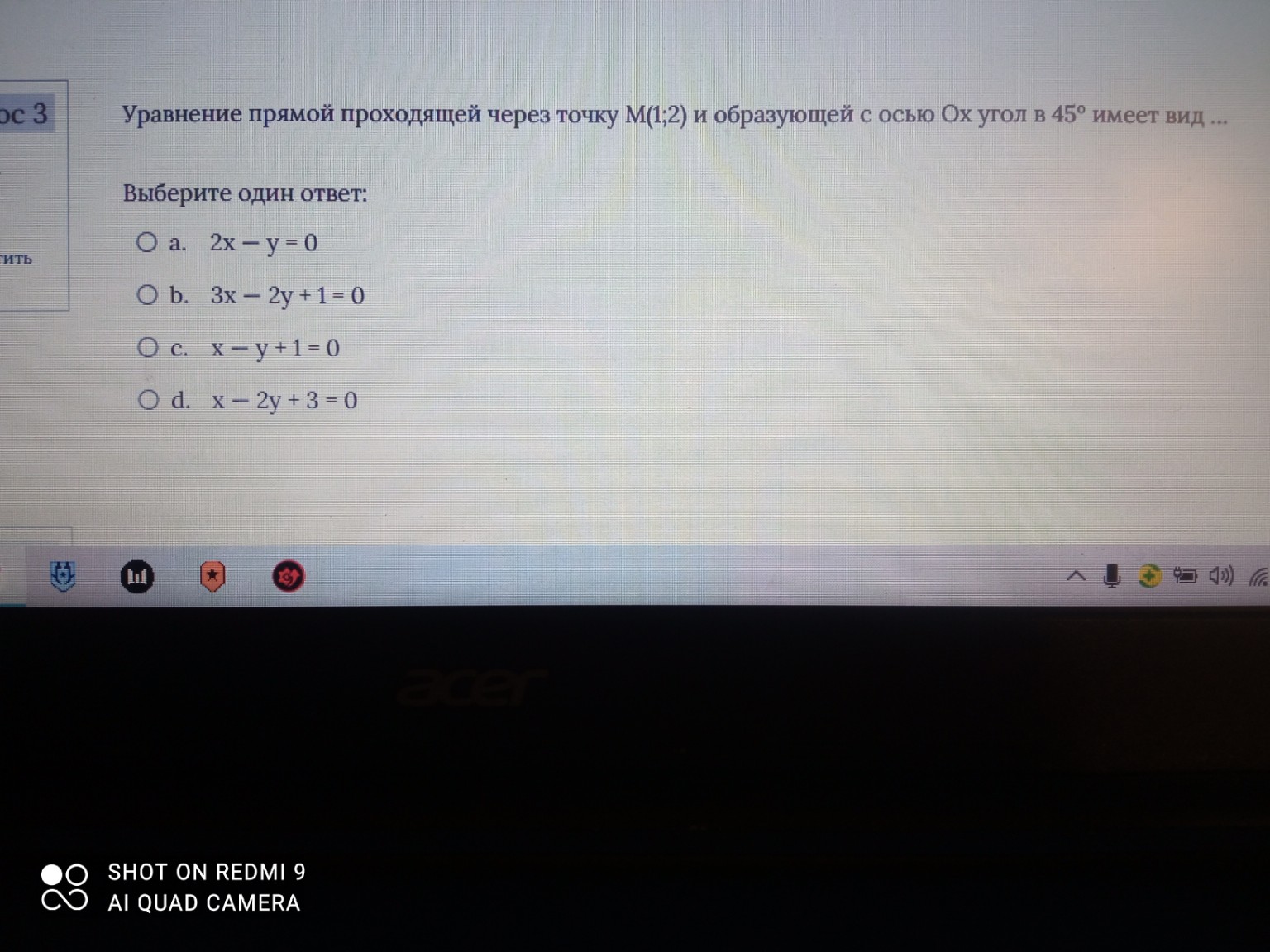 Изображение задачи: