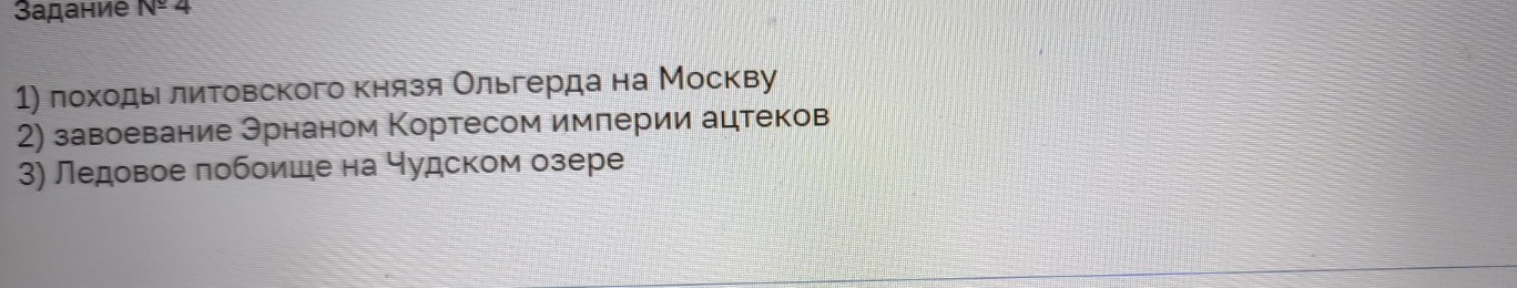 Изображение задачи: Домашнее задание (базовый уровень)
Обратите вниман