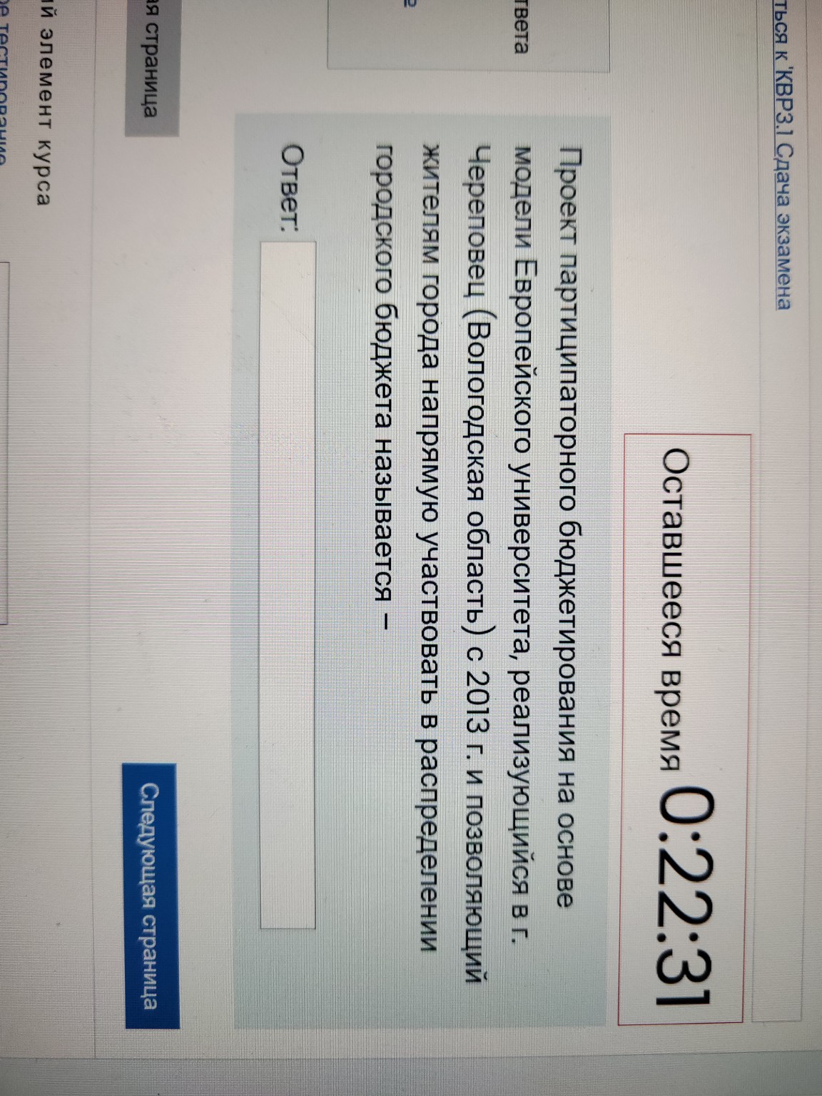 Изображение задачи: Выбрать правильный ответ Выбрать правильный ответ