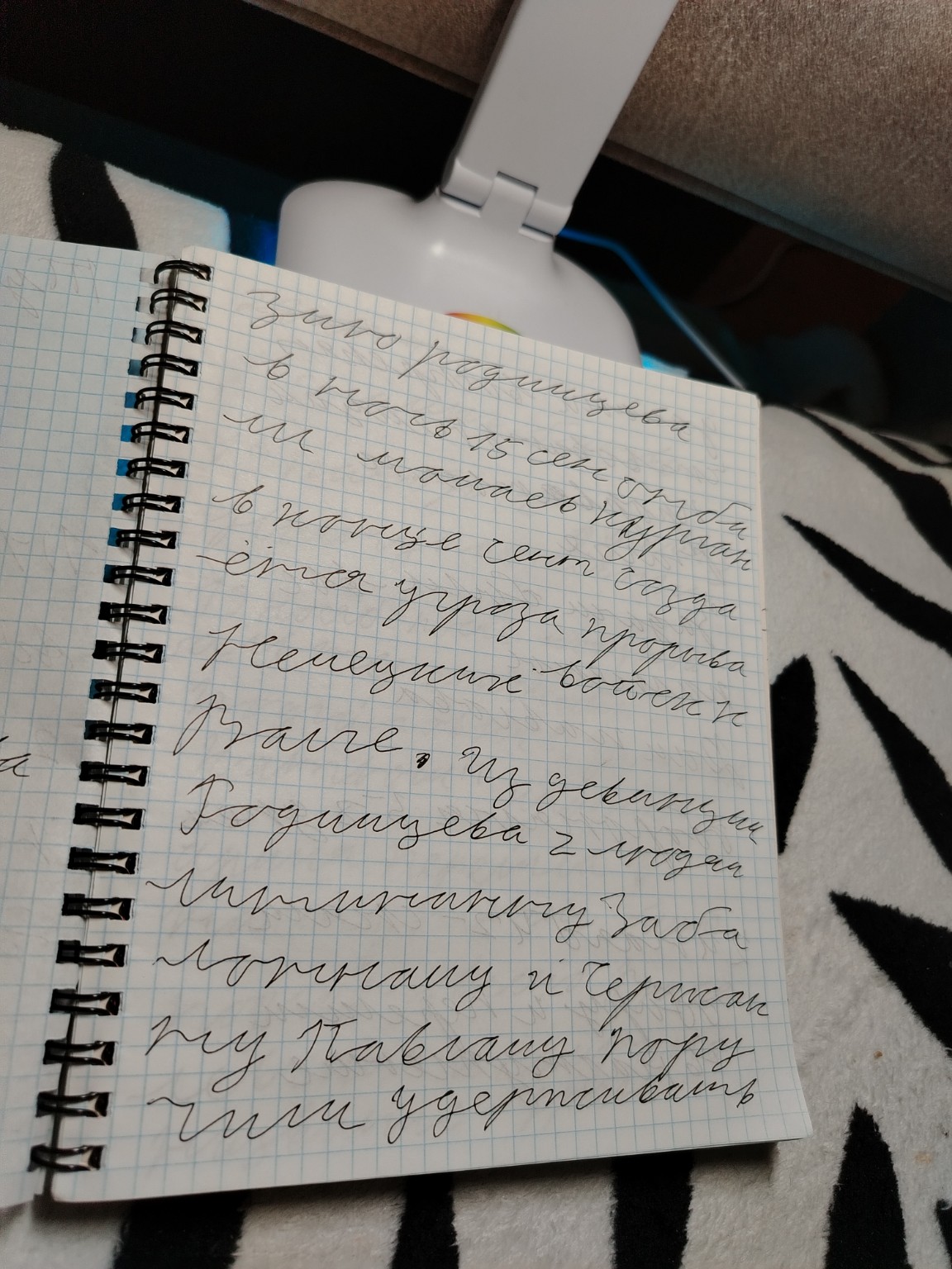 Изображение задачи: Реши задачу: Напиши текст