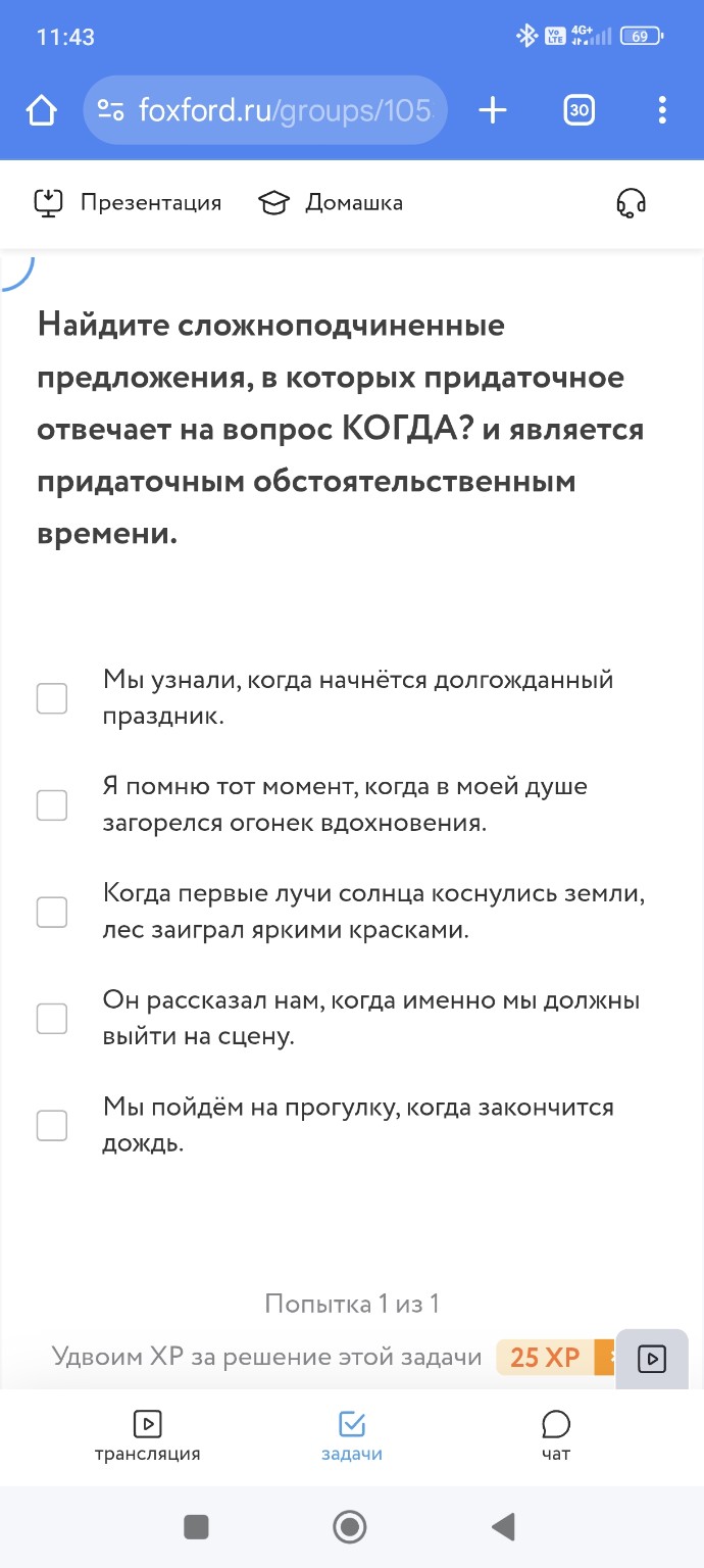 Изображение задачи: 