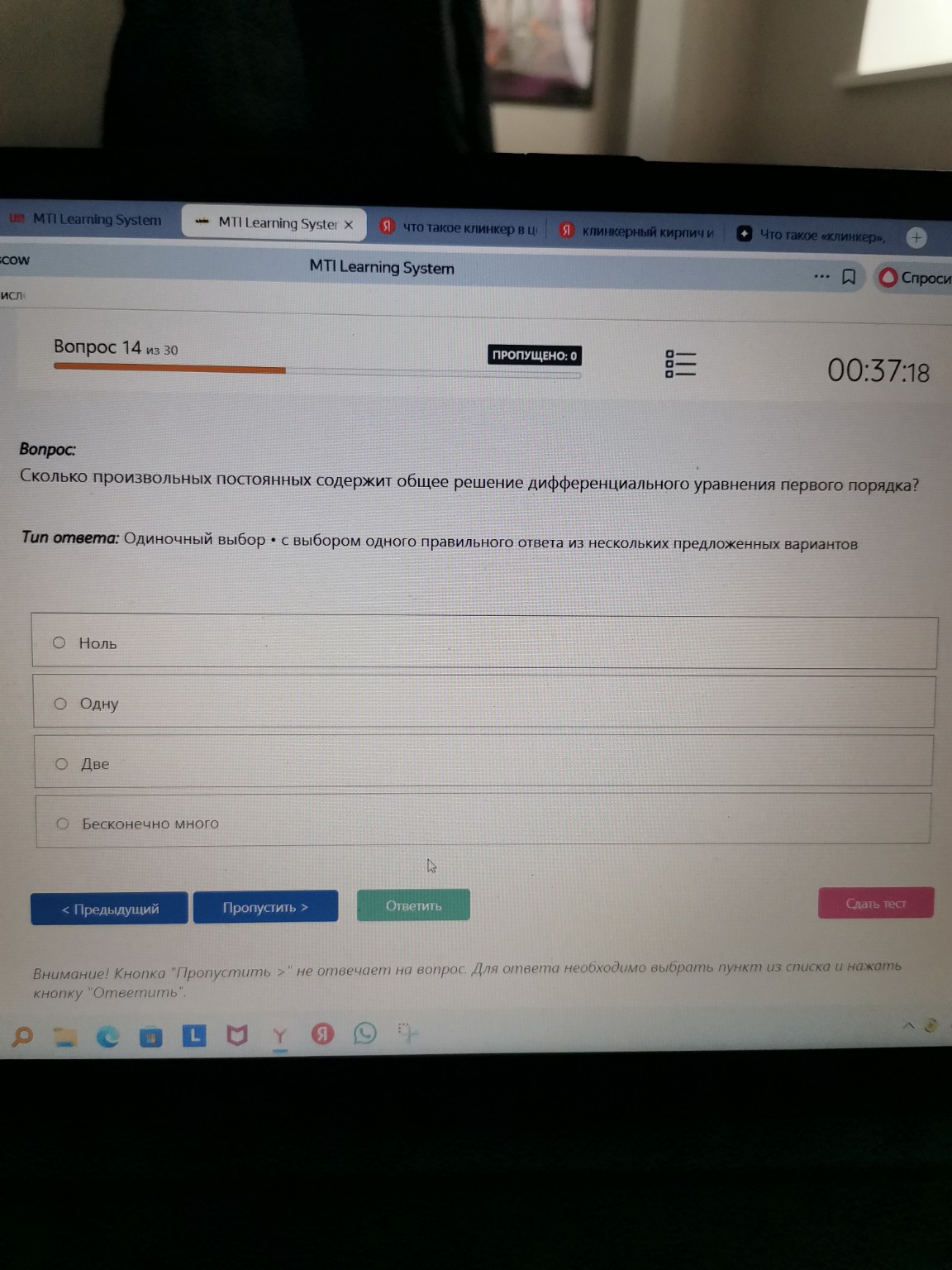 Изображение задачи: 